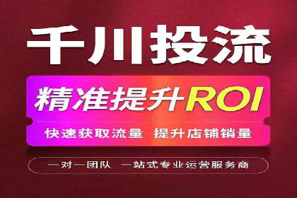信息流广告投放实战技巧解析